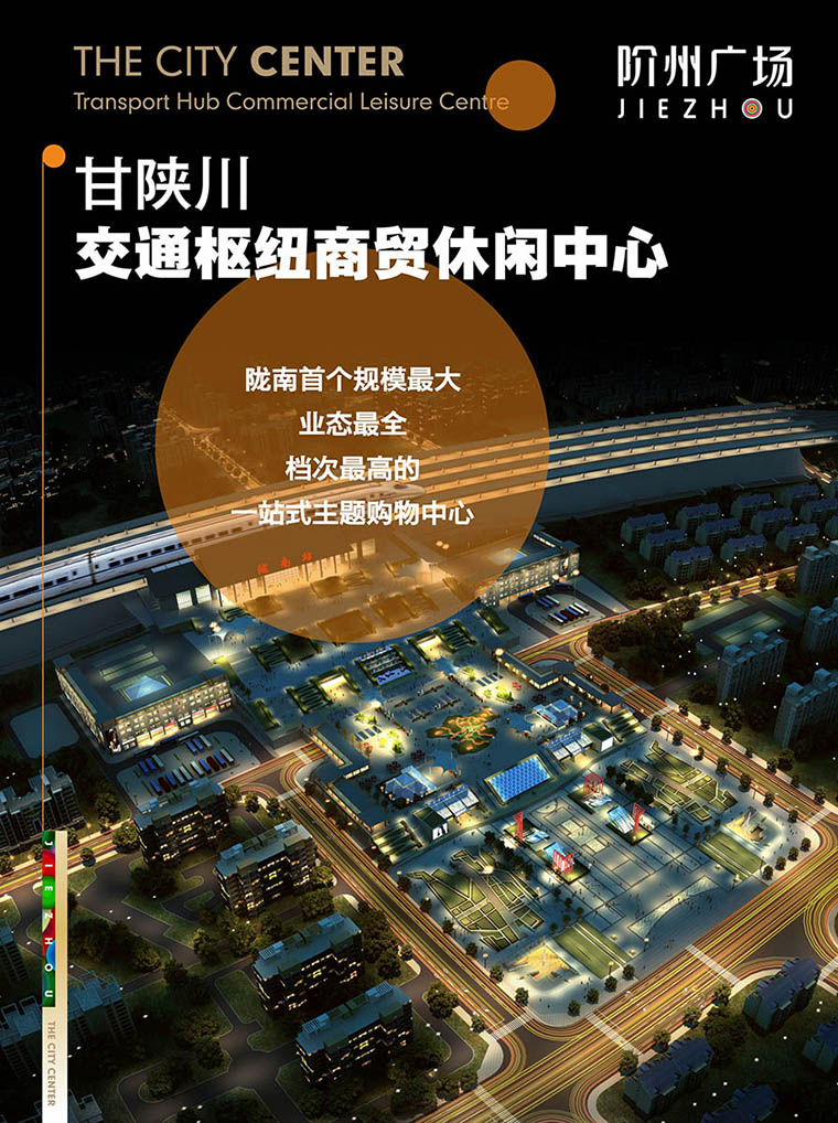 7月16日 高鐵金鋪 認籌盛大啟動！