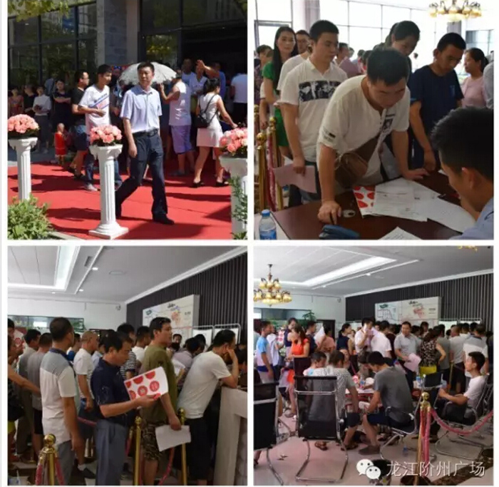 喜報！捷報！一經(jīng)推出即成隴南商業(yè)傳奇！
