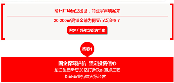 喜報！捷報！一經(jīng)推出即成隴南商業(yè)傳奇！