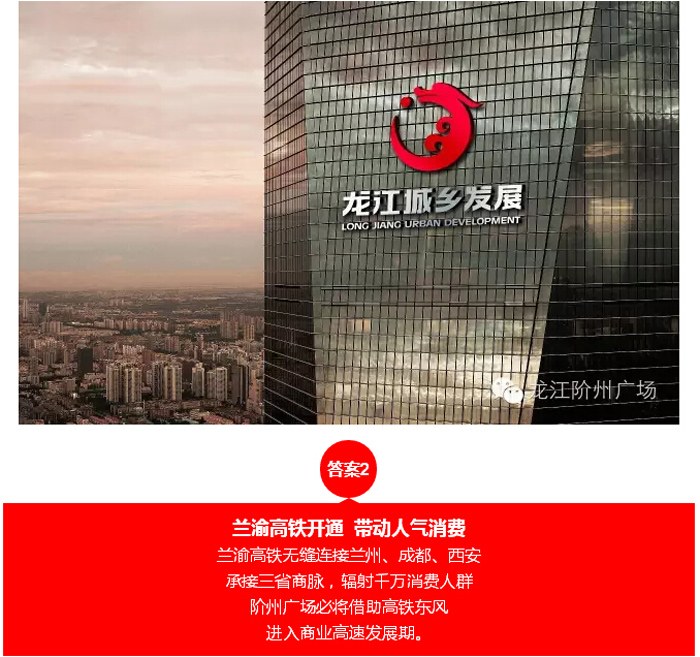 喜報！捷報！一經(jīng)推出即成隴南商業(yè)傳奇！