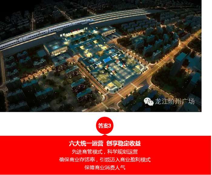 喜報！捷報！一經(jīng)推出即成隴南商業(yè)傳奇！