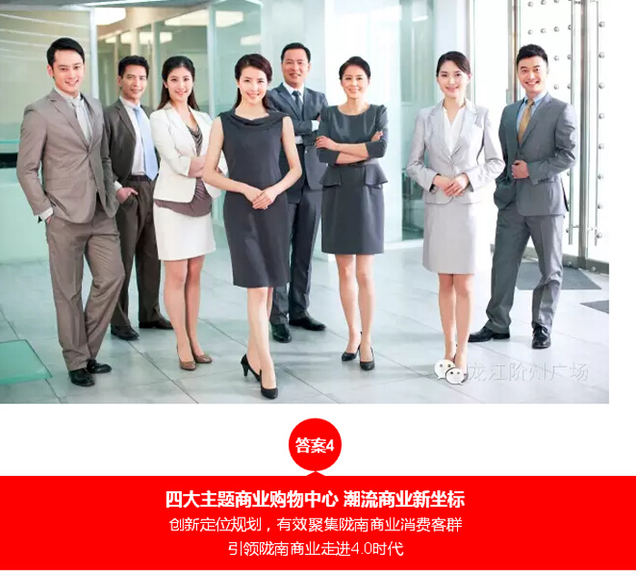 喜報！捷報！一經(jīng)推出即成隴南商業(yè)傳奇！