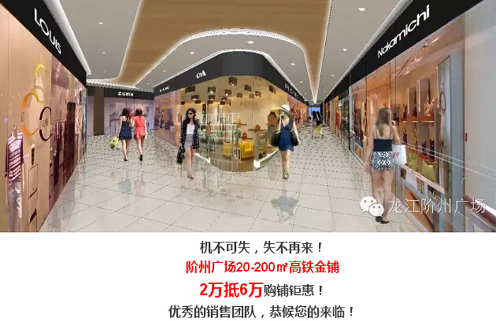 喜報！捷報！一經(jīng)推出即成隴南商業(yè)傳奇！