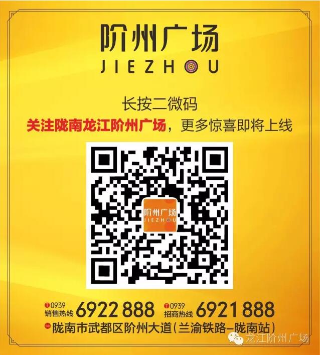 首批認籌 空前盛況！搶籌倒計時！