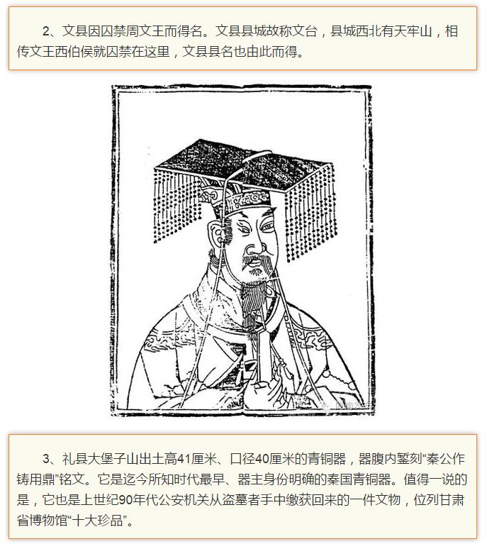 蘭渝鐵路最早由孫中山先生提出？在隴南，你不知道的事兒還有……