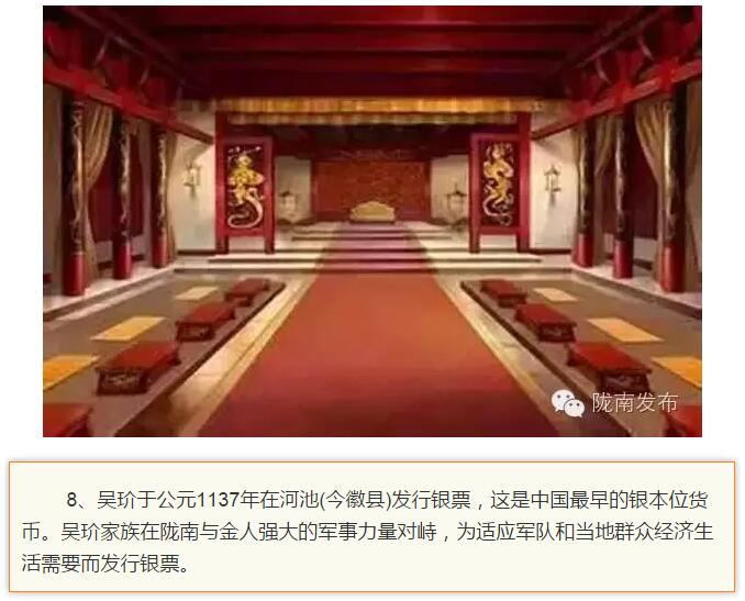 蘭渝鐵路最早由孫中山先生提出？在隴南，你不知道的事兒還有……