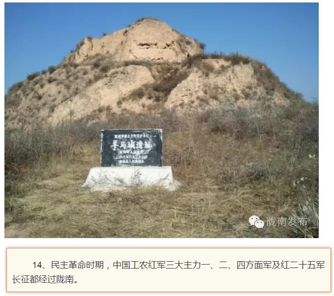蘭渝鐵路最早由孫中山先生提出？在隴南，你不知道的事兒還有……