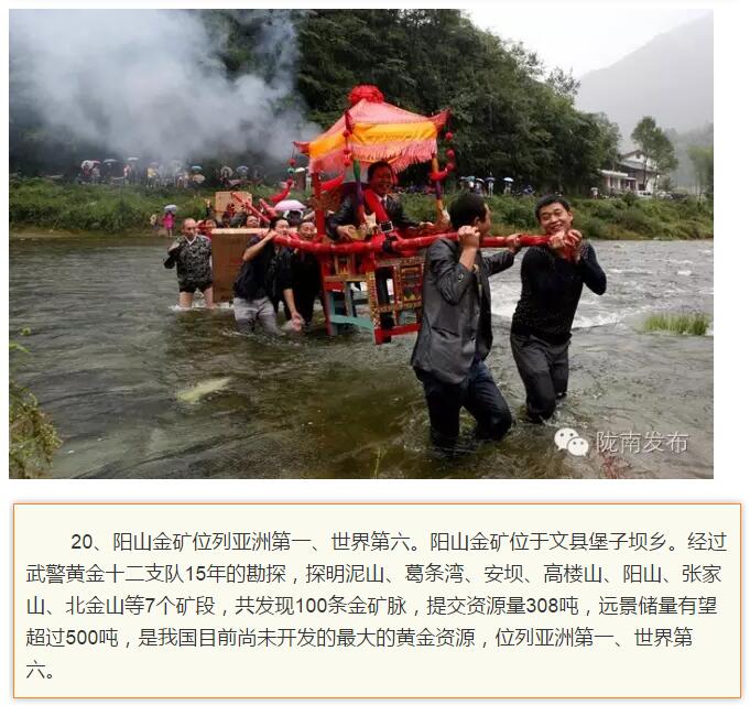蘭渝鐵路最早由孫中山先生提出？在隴南，你不知道的事兒還有……