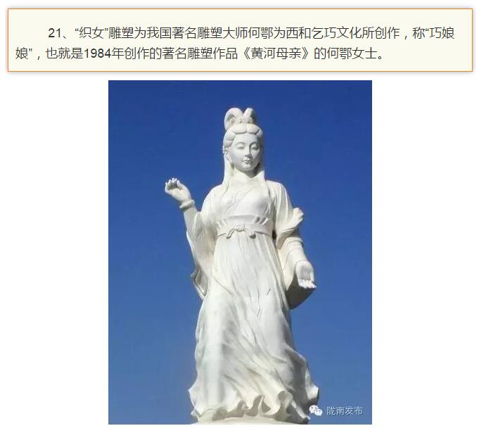 蘭渝鐵路最早由孫中山先生提出？在隴南，你不知道的事兒還有……