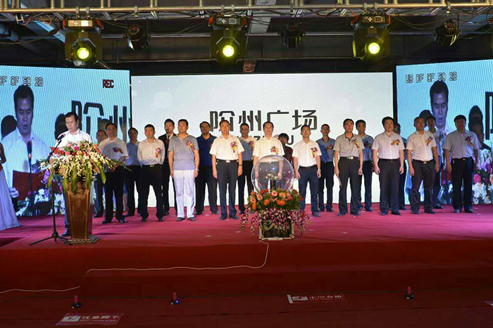 開盤即售罄，隴南高鐵站—階州廣場(chǎng)創(chuàng)隴南商業(yè)傳奇
