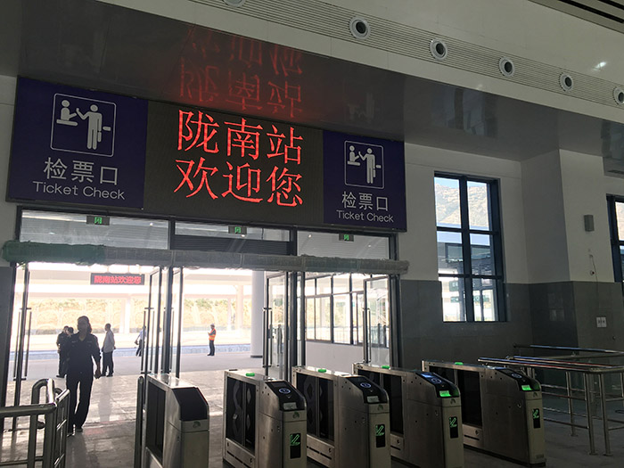 全國、省市政協(xié)委員體驗蘭渝鐵路、視察階州廣場