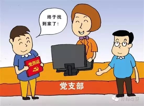 “三會一課“是什么？你想知道的都在這里了！