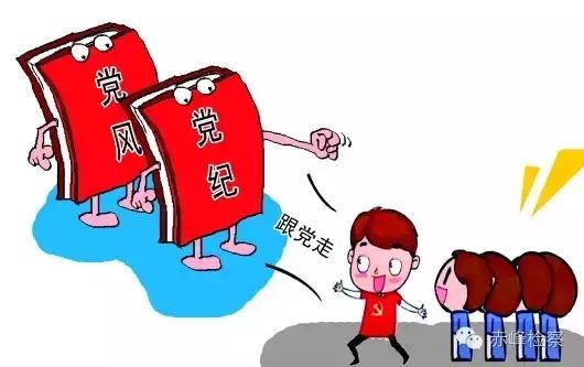 “三會一課“是什么？你想知道的都在這里了！