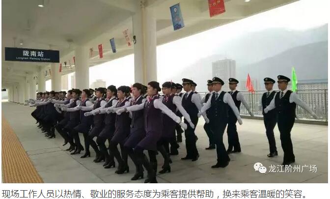 萬人見證！蘭渝鐵路隴南站順利通車！