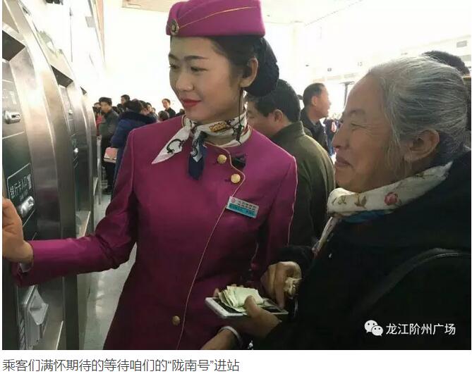 萬人見證！蘭渝鐵路隴南站順利通車！