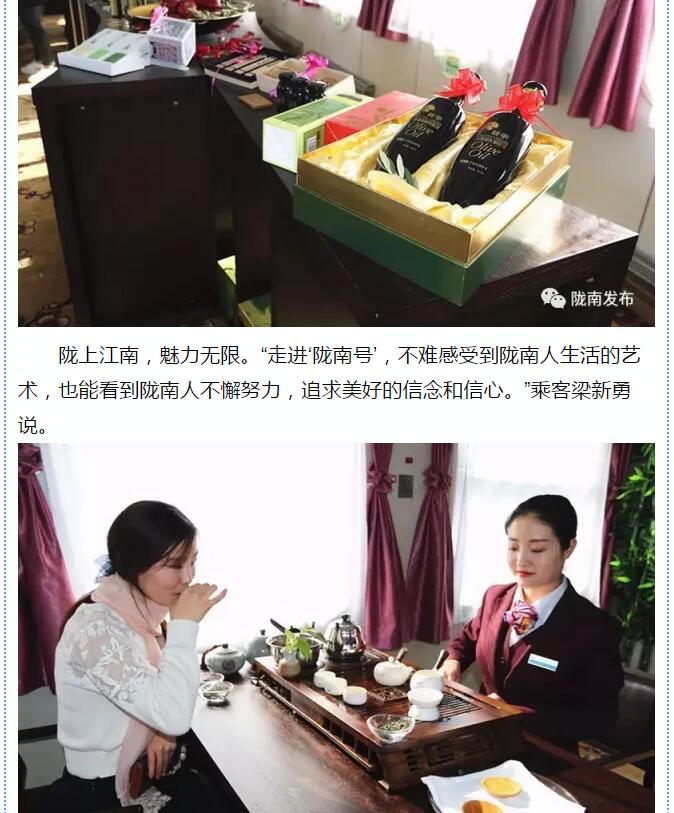萬人見證！蘭渝鐵路隴南站順利通車！