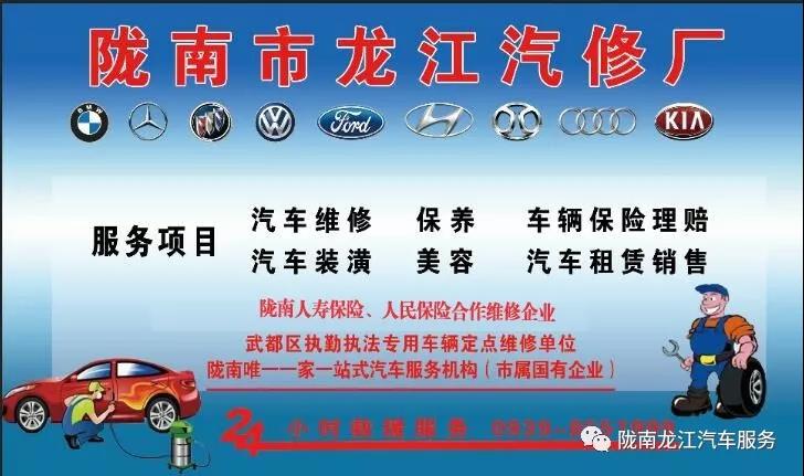 汽車年審、保養(yǎng)｜龍江汽車服務(wù)送您福利紅包！