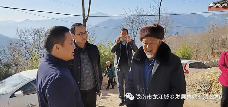 堅(jiān)持精準(zhǔn)幫扶，合力脫貧攻堅(jiān)——市龍江城鄉(xiāng)發(fā)展集團(tuán)、隴南太平洋財(cái)險(xiǎn)公司聯(lián)合開展幫扶文縣橋頭鎮(zhèn)安子坡村2019年春節(jié)慰問活動(dòng)