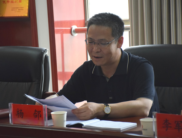 隴南市委常委、組織部部長楊郃調(diào)研指導市龍江城鄉(xiāng)發(fā)展集團公司黨建工作