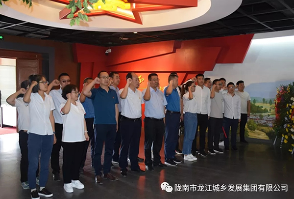 市龍江城鄉(xiāng)發(fā)展集團黨委開展“不忘初心、牢記使命”紀(jì)念建黨98周年主題黨日活動