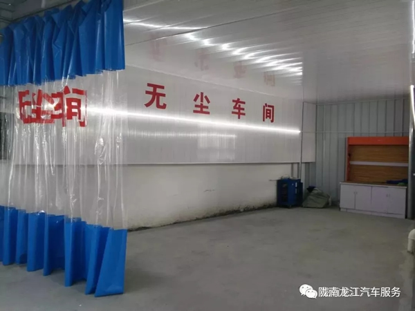 金錘鈑金，銀槍噴漆！龍江汽修值得信賴！