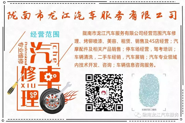 金錘鈑金，銀槍噴漆！龍江汽修值得信賴！