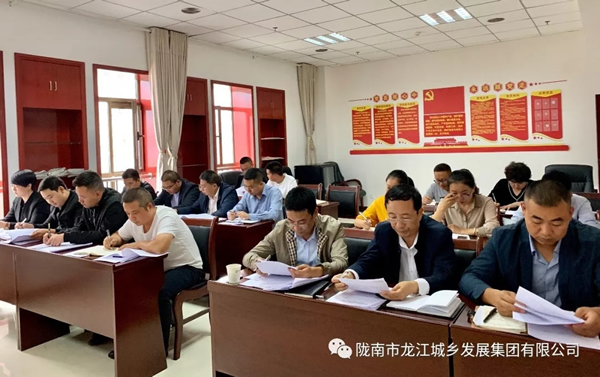 市龍江集團(tuán)召開“不忘初心、牢記使命”主題教育動(dòng)員部署會(huì)議
