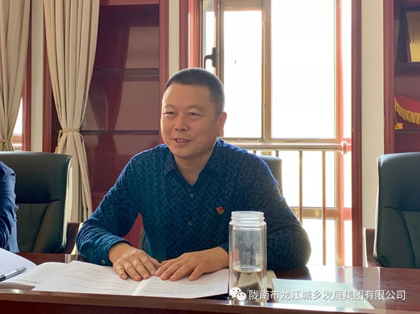 市龍江集團“不忘初心、牢記使命”主題教育讀書班舉行結(jié)班式