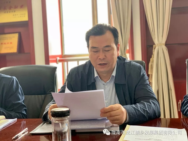 市龍江集團“不忘初心、牢記使命”主題教育讀書班舉行結(jié)班式