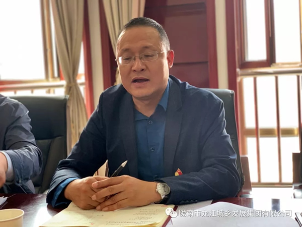 市龍江集團“不忘初心、牢記使命”主題教育讀書班舉行結(jié)班式