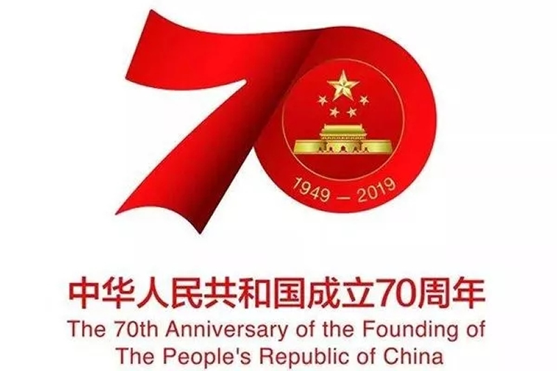 市委“不忘初心、牢記使命”第十三指導(dǎo)組檢查指導(dǎo)集團(tuán)公司主題教育工作