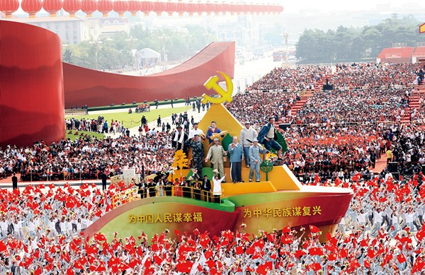 習(xí)近平：在中央和國(guó)家機(jī)關(guān)黨的建設(shè)工作會(huì)議上的講話(huà)