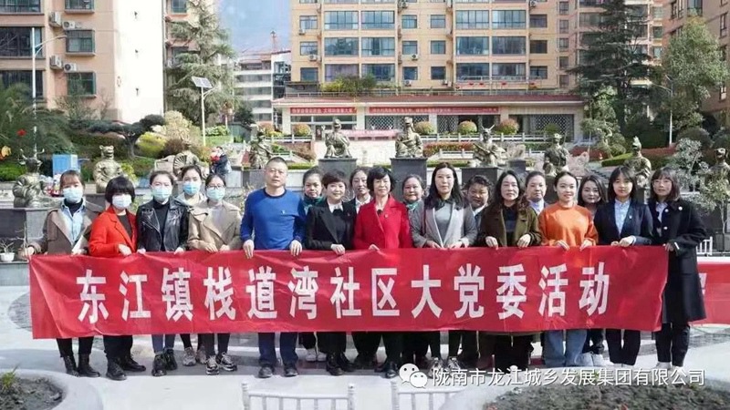 擁抱春天，不負(fù)春光——市龍江集團(tuán)歡慶“三?八”國際勞動婦女節(jié)